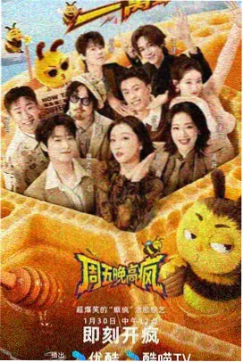 小说改编剧备案数据配图