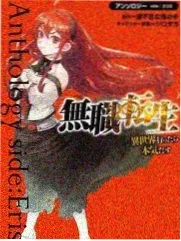 文学类综艺《文学漫游记》剧照