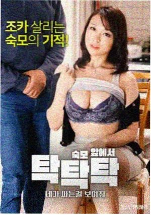 原著小说改编剧《北纬三十度》海报